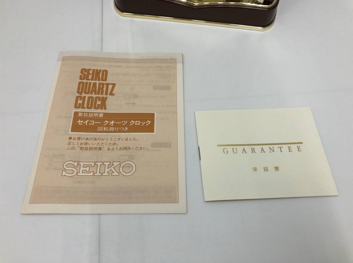 SEIKO セイコー EMBLEM エムブレム 置時計 HW455 B 回転飾り付き クォーツ クロック 231020_画像7