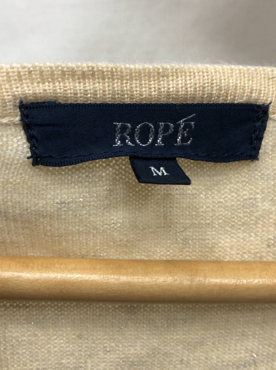 ROPE 薄手 ニット カットソー セーター M シルバーラメベージュ レディース ロペ 23101802_画像3