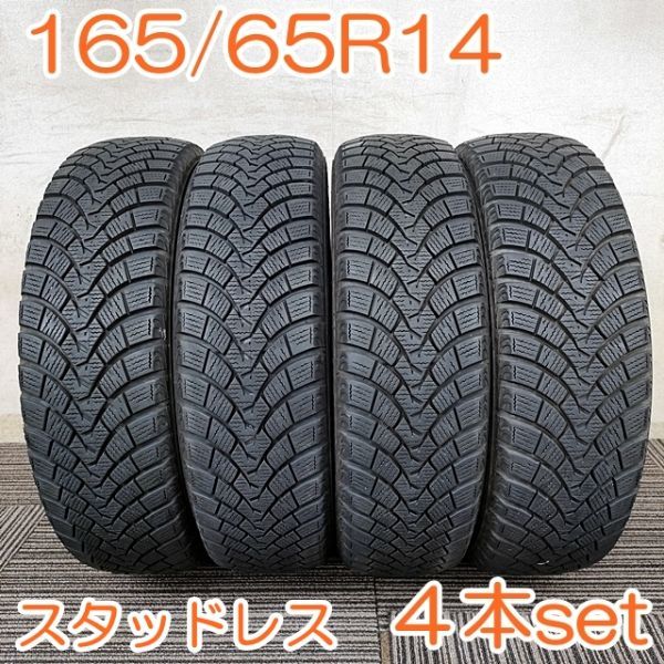 【個人宅OK】 FALKEN 165/65R14 79S ESPIA W-ACE ファルケン エスピア スタッドレス タイヤ 4本セット YW302_画像1