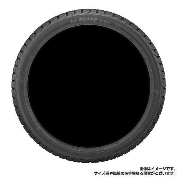 【2022年製 在庫有 即決】 送料無料 YOKOHAMA 215/60R16 95T iceGUARD iG52c アイスガード ヨコハマタイヤ スタッドレス 4本_画像4