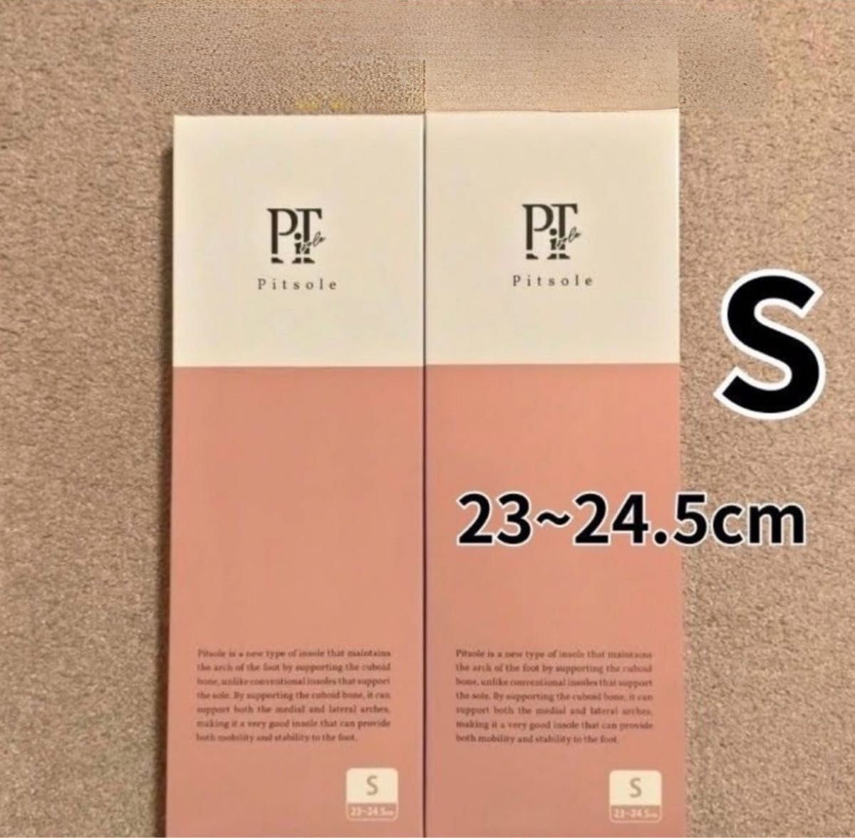 ピットソールPitsoleインソール Sサイズ 23〜24 5cm 2足|PayPayフリマ