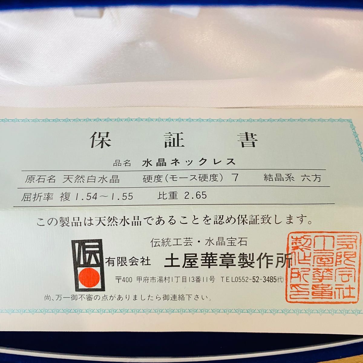 天然白水晶 ネックレス|Yahoo!フリマ(旧PayPayフリマ) 天然白水晶 ネックレス|Yahoo!フリマ(旧PayPayフリマ)