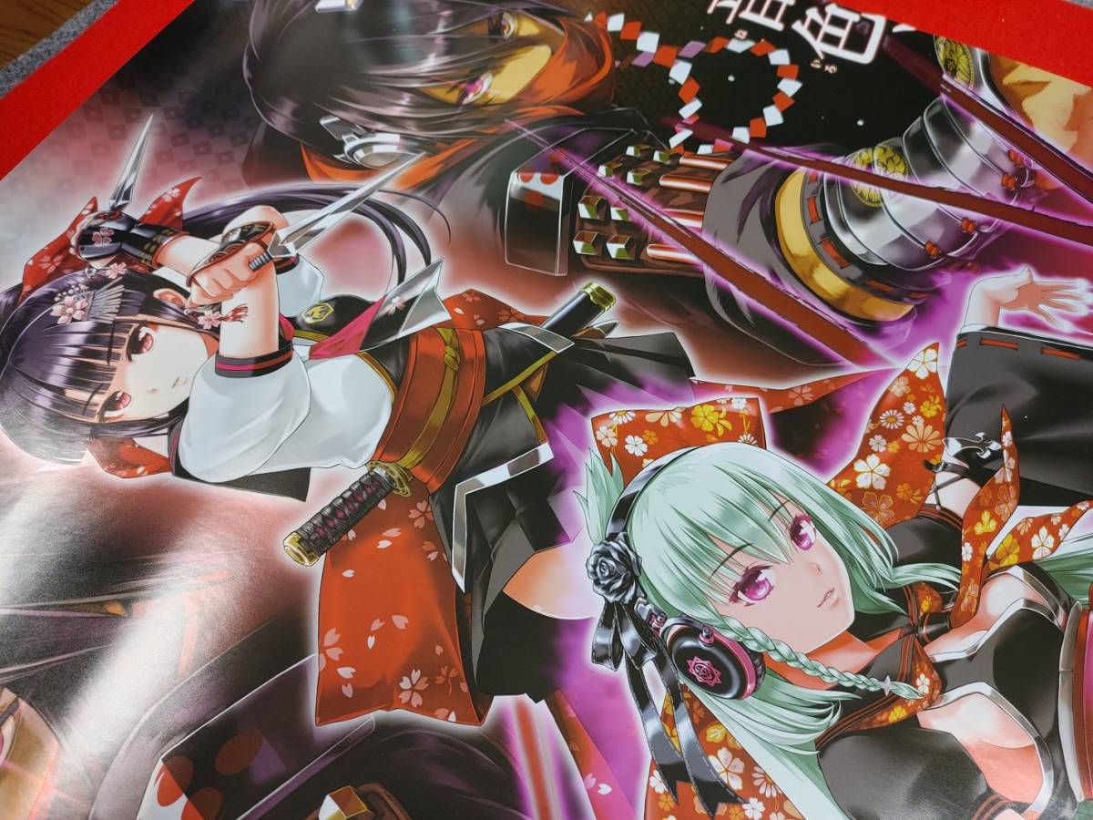 Yahoo!オークション - beatmania IIDX 24 SINOBUZ B1サイズ Yahoo!オークション - beatmania IIDX 24 SINOBUZ B1サイズ