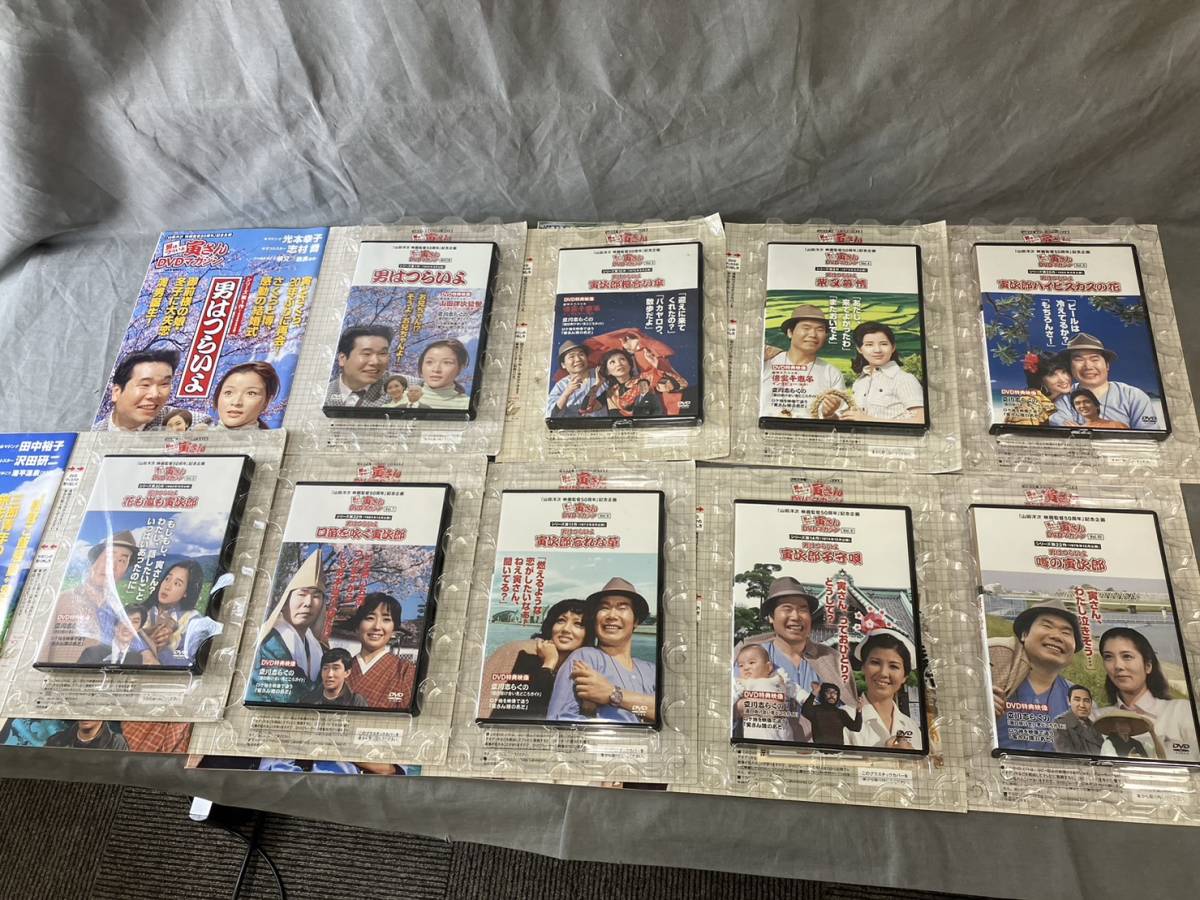 男はつらいよ 寅さんDVDマガジン 1~10巻(2巻欠)9巻セット 山田洋次