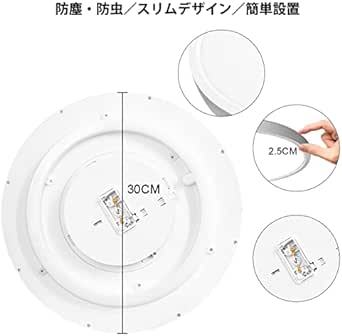 LEDシーリングライト6畳 28W 照明器具 常夜灯モード 天井 ledライト リモコン付 11段階調色/調光タイプ 昼白色-昼光_画像6