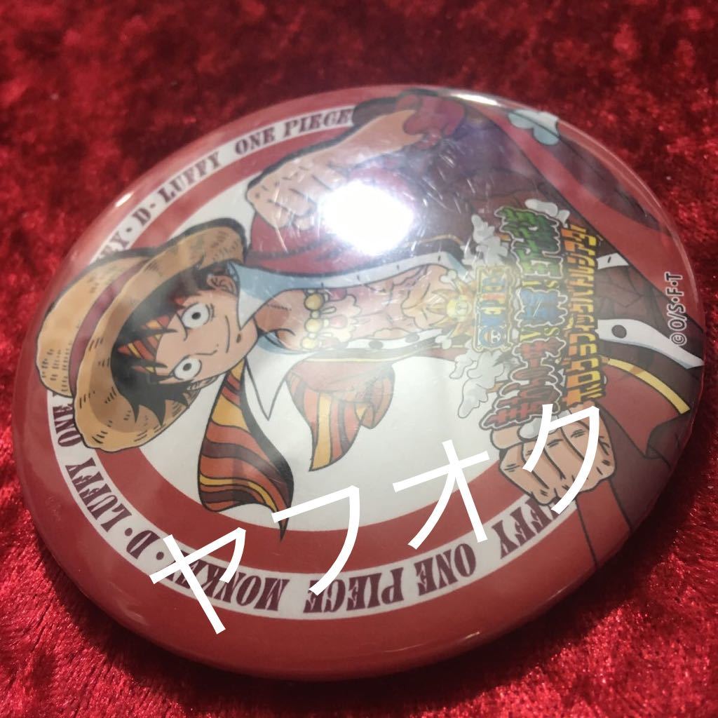 ヤフオク One Piece ワンピース ラグーナ 麦わらの一味