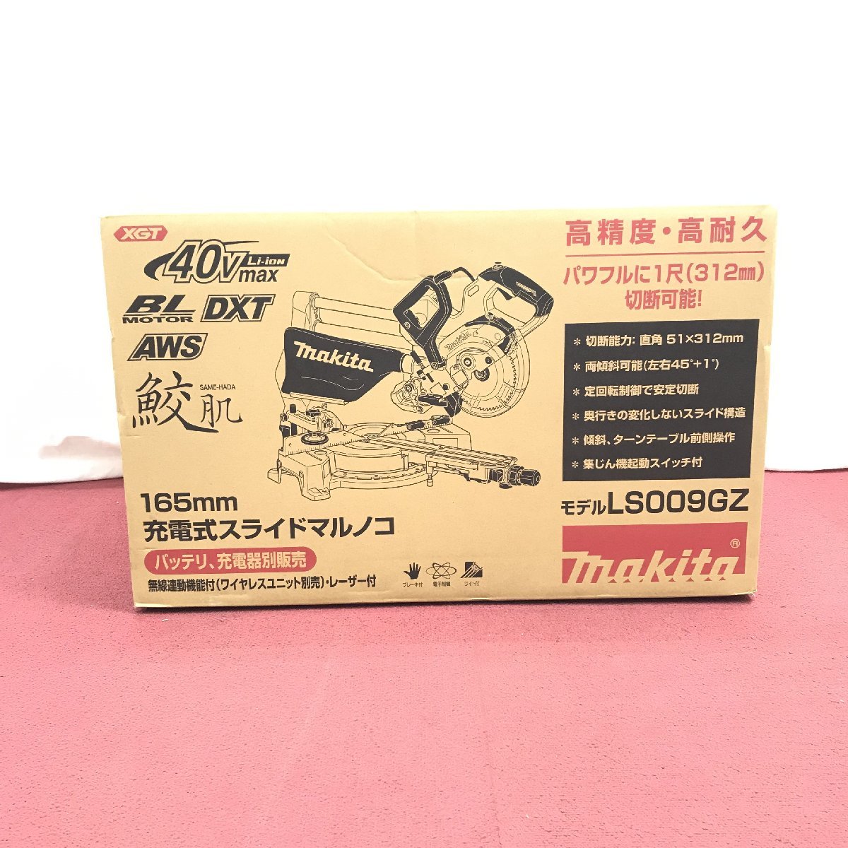 『未使用品』makita マキタ 充電式スライド丸ノコ LS009GZ_画像1