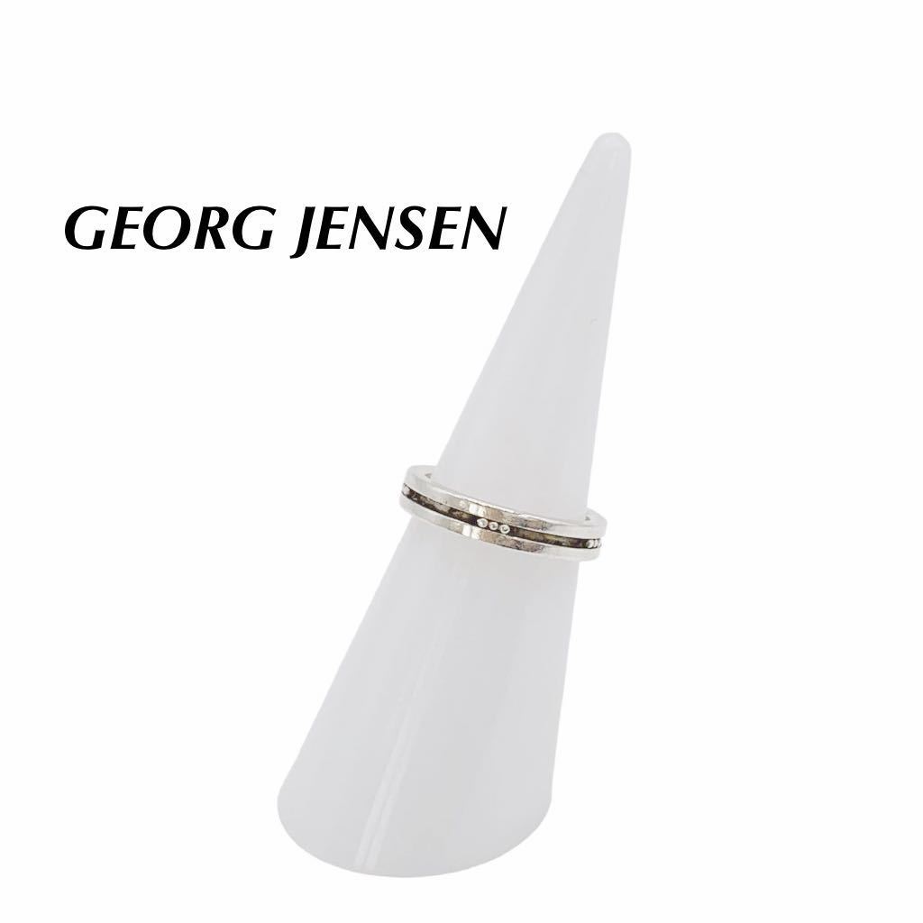 独特な店 ジョージジェンセン 130 リング 指輪 10号 GEORG JENSEN 指輪