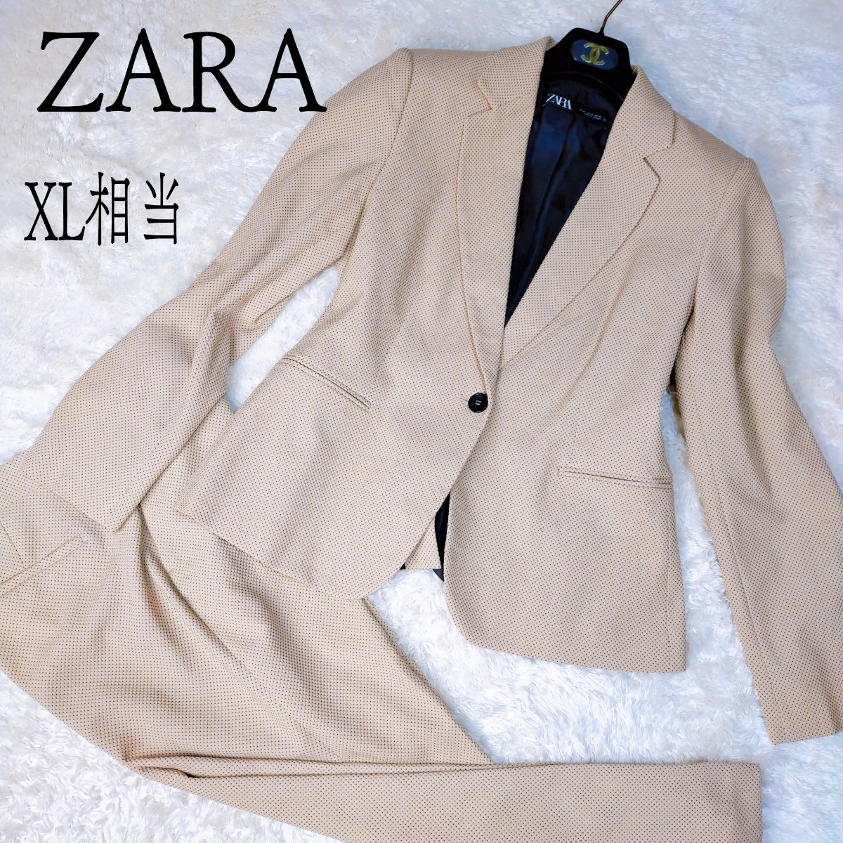 レビュー高評価の商品! 【大きいサイズ】ZARA ザラ ベージュ