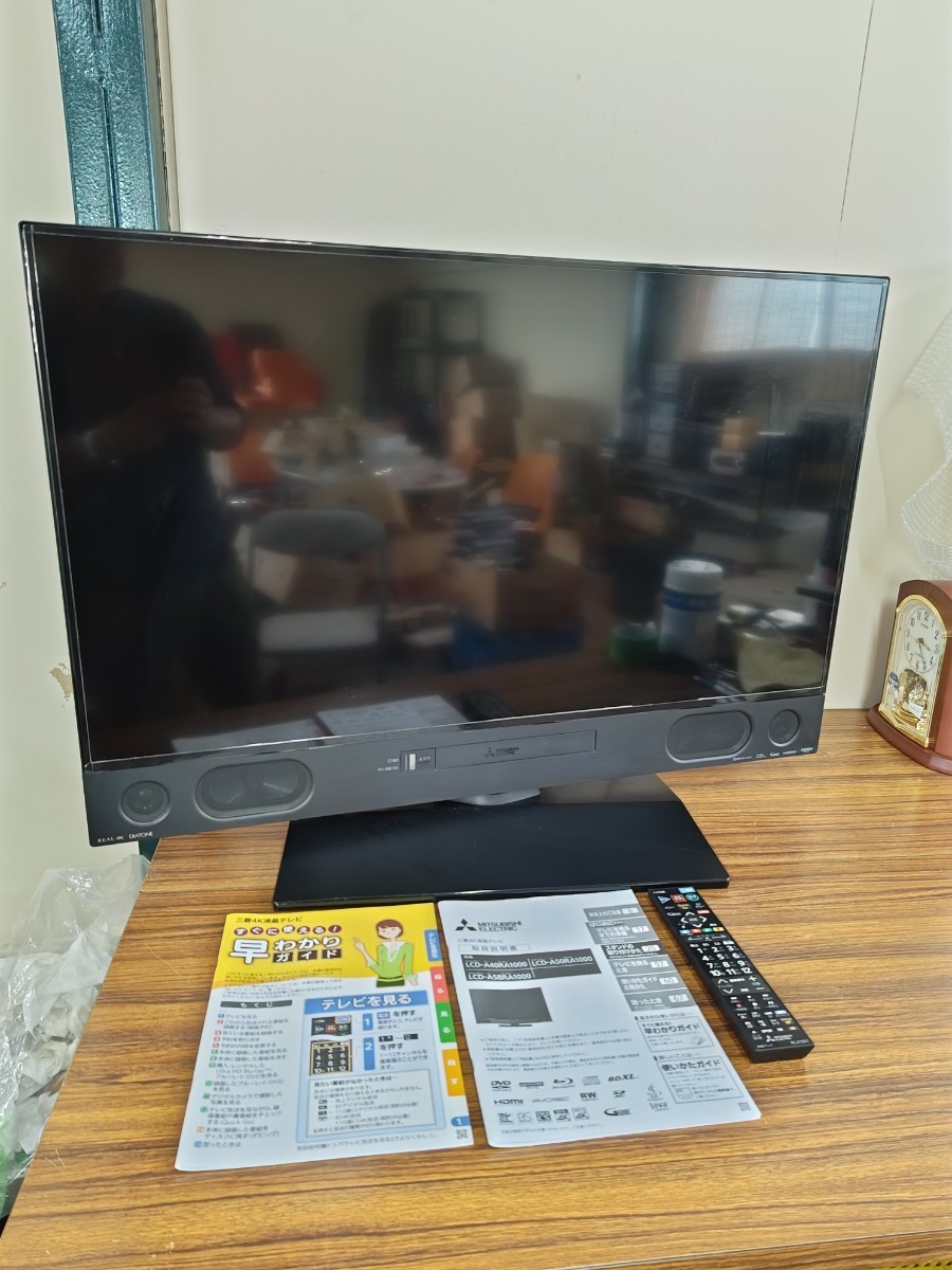 MITSUBISHI 三菱電機 REAL DIATONE 4K 液晶テレビ LCD-A40RA1000 40型