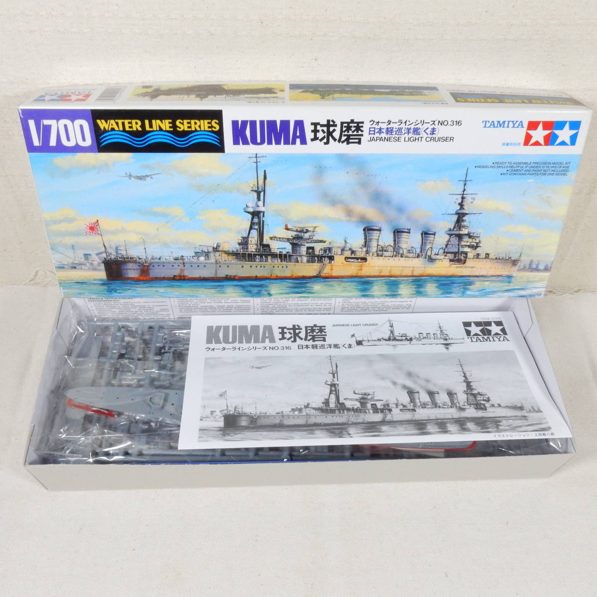 (17B46) 日本軽巡洋艦 球磨(くま) タミヤ 1/700 ウォーターラインシリーズ NO.316 内袋未開封 未組立て_画像1