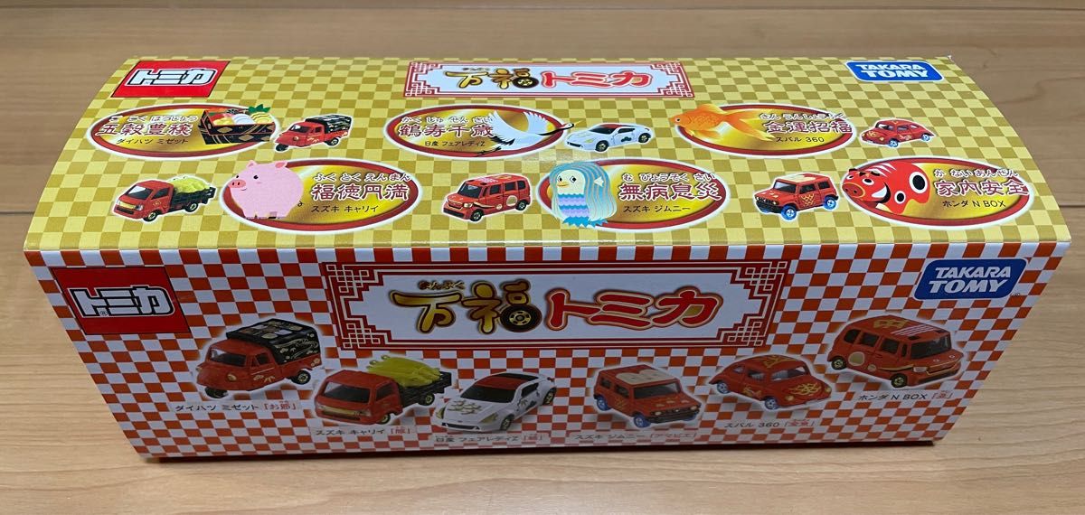 トミカ 万福トミカ 6個セット