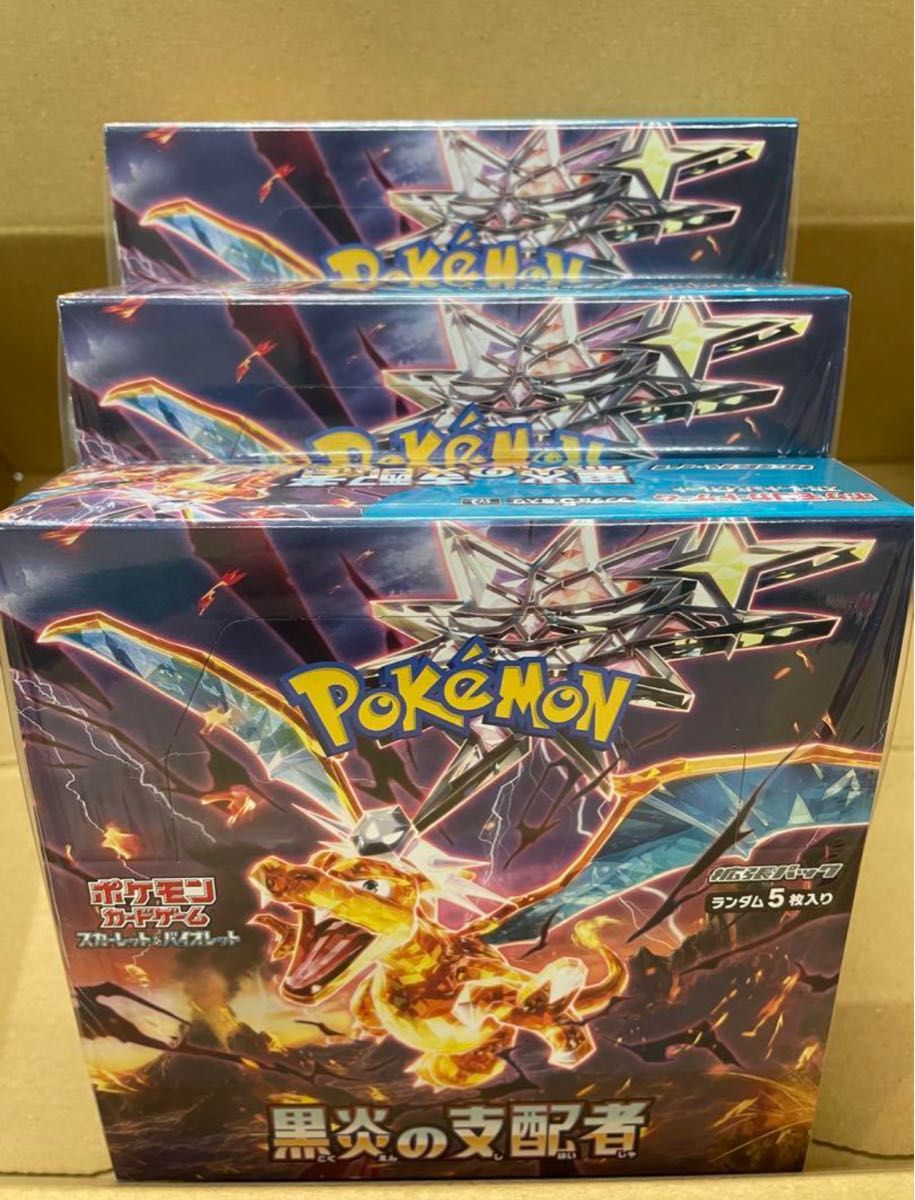 在庫処分セール】 ポケモンカード 黒煙の支配者 3BOXシュリンク付き