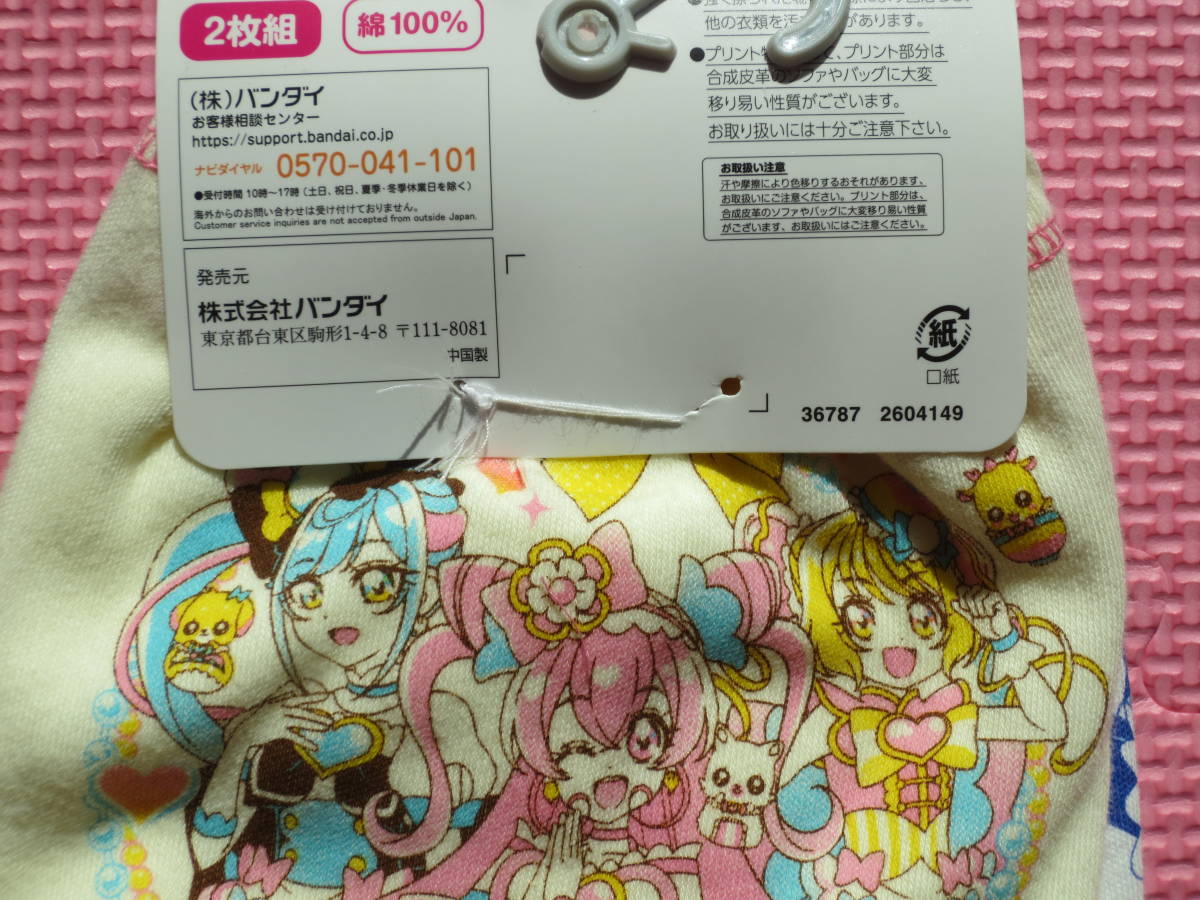 新品 130 デリシャスパーティプリキュア ショーツ 2枚組 ピンク 黄色 小学生 女の子 パンツ 下着 肌着 セット きゃらふるインナー 送料無料_画像3