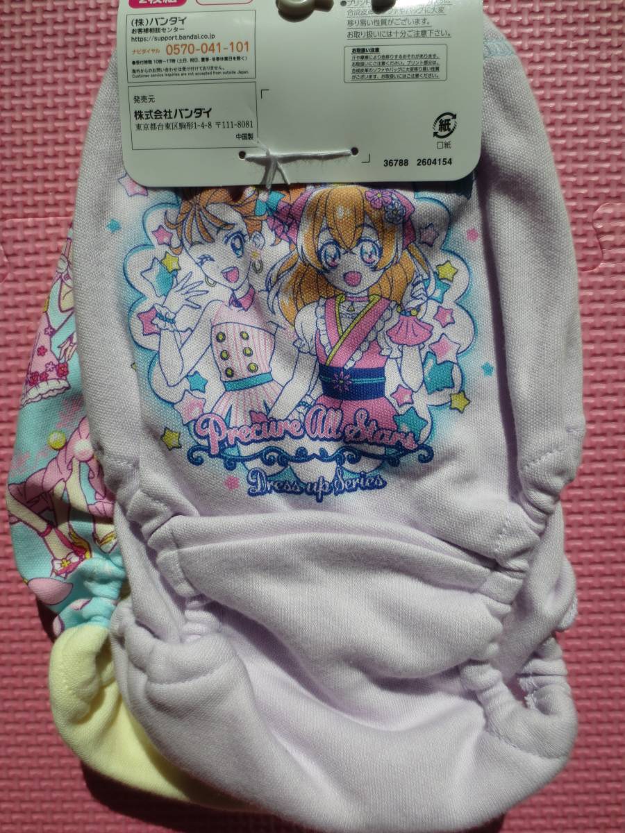 新品 120 プリキュアオールスターズ ショーツ 2枚組 女の子 パンツ デリシャスパーティトロピカルージュヒーリングっどプリキュア 送料無料_画像3