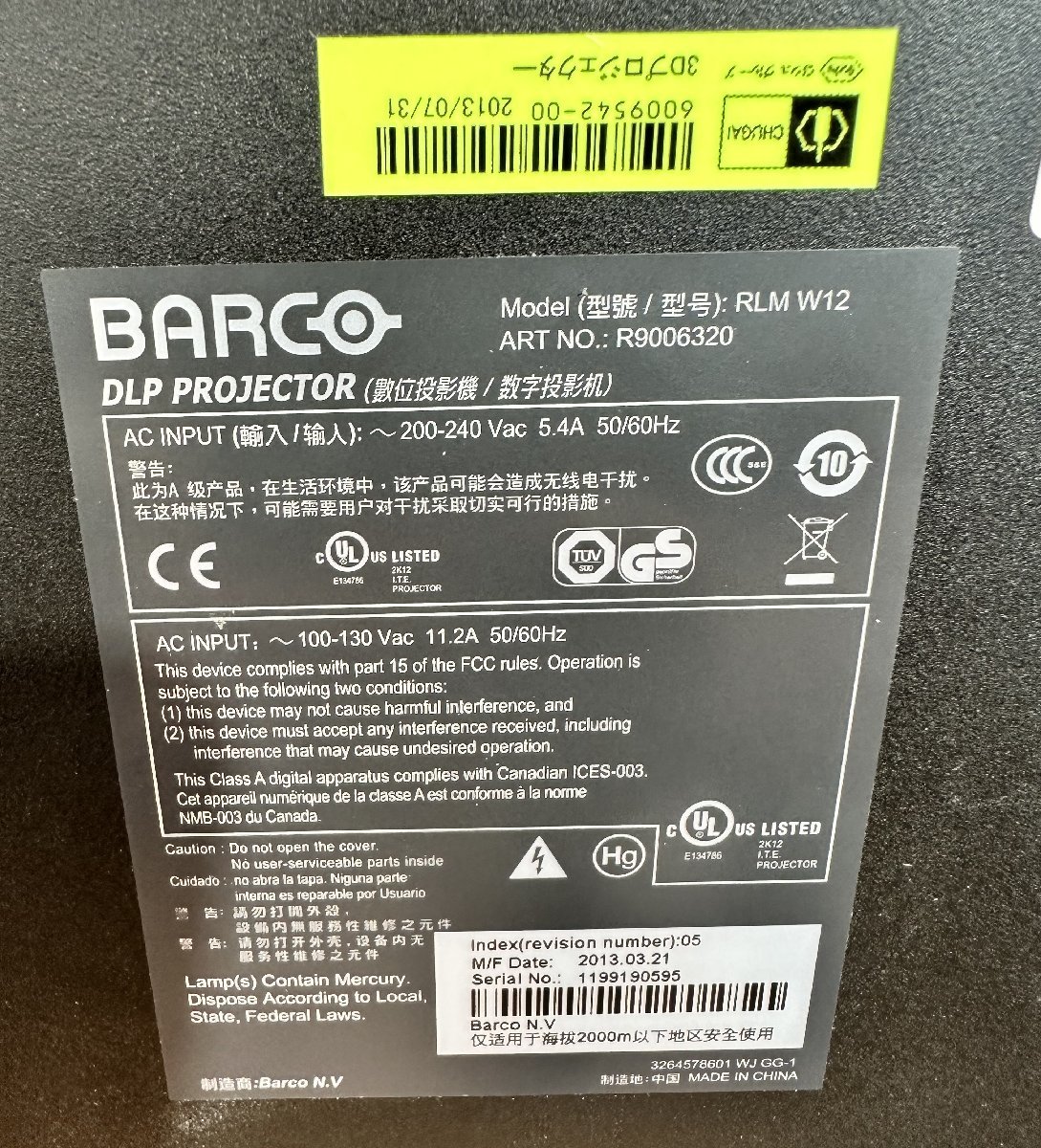 2013年製品？ Barco RLM-W12 デジタル プロジェクター 11500lm ランプ610時間 HB TLD ZOOM SXGA (1.5-2.0):1 Lens 動作品_画像10