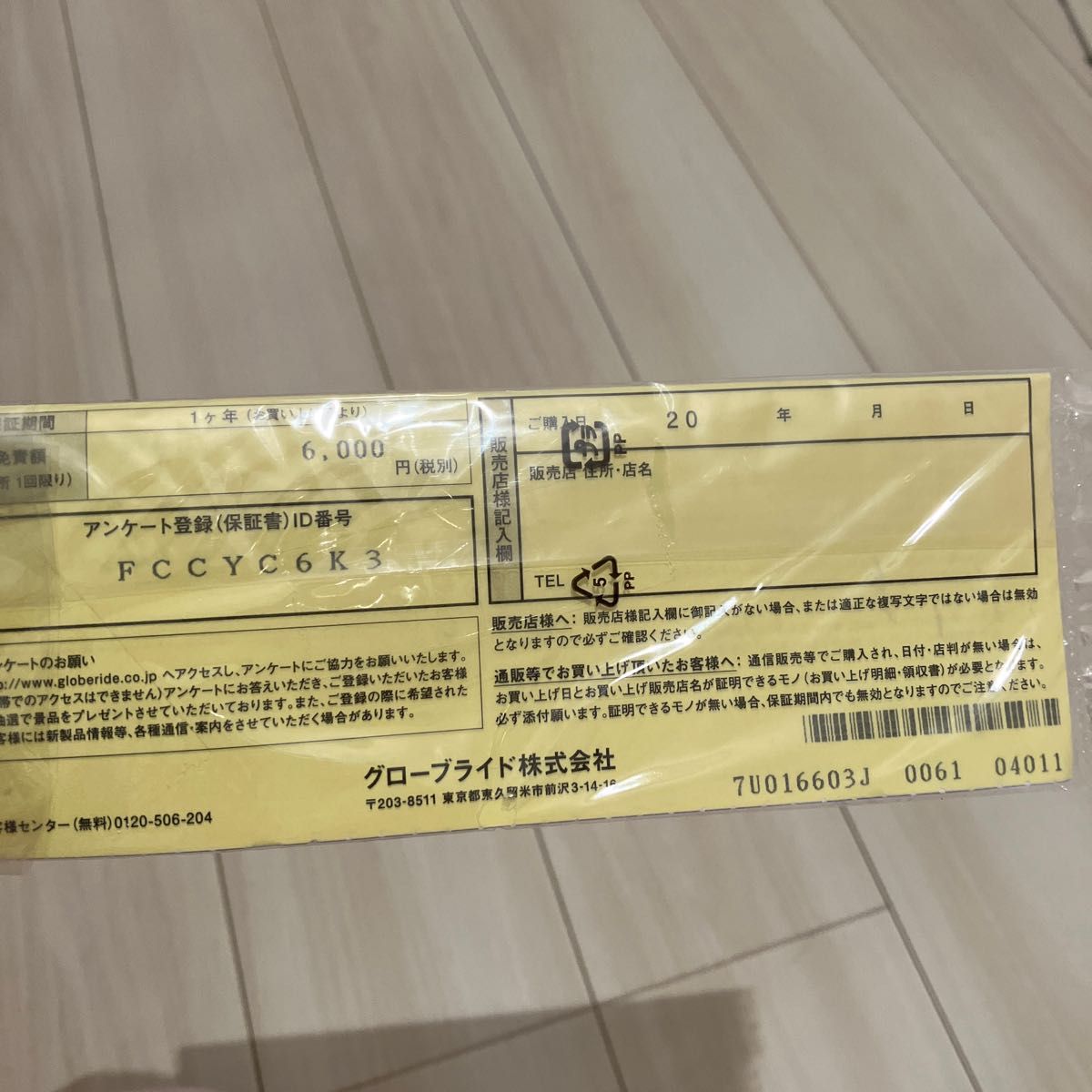 プレッソ エアー AGS 61L 新品 未使用に近い