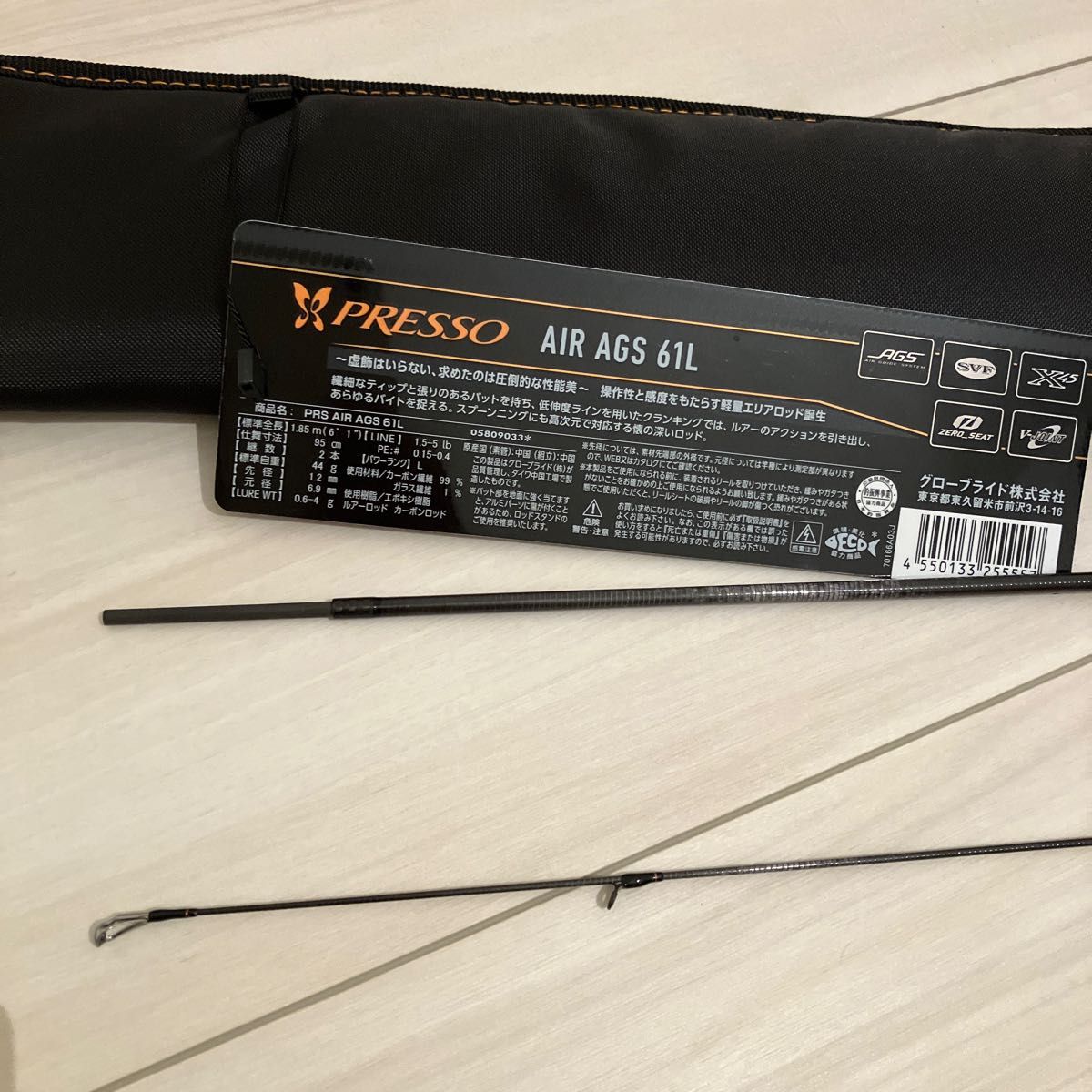 プレッソ エアー AGS 61L 新品 未使用に近い