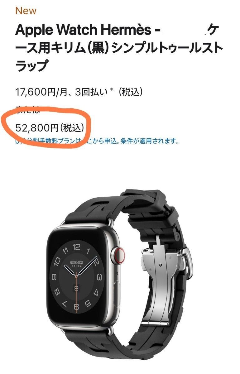 激レア1 1モデル フリマ初登場 】Dバックル搭載38~49mm全シリーズ
