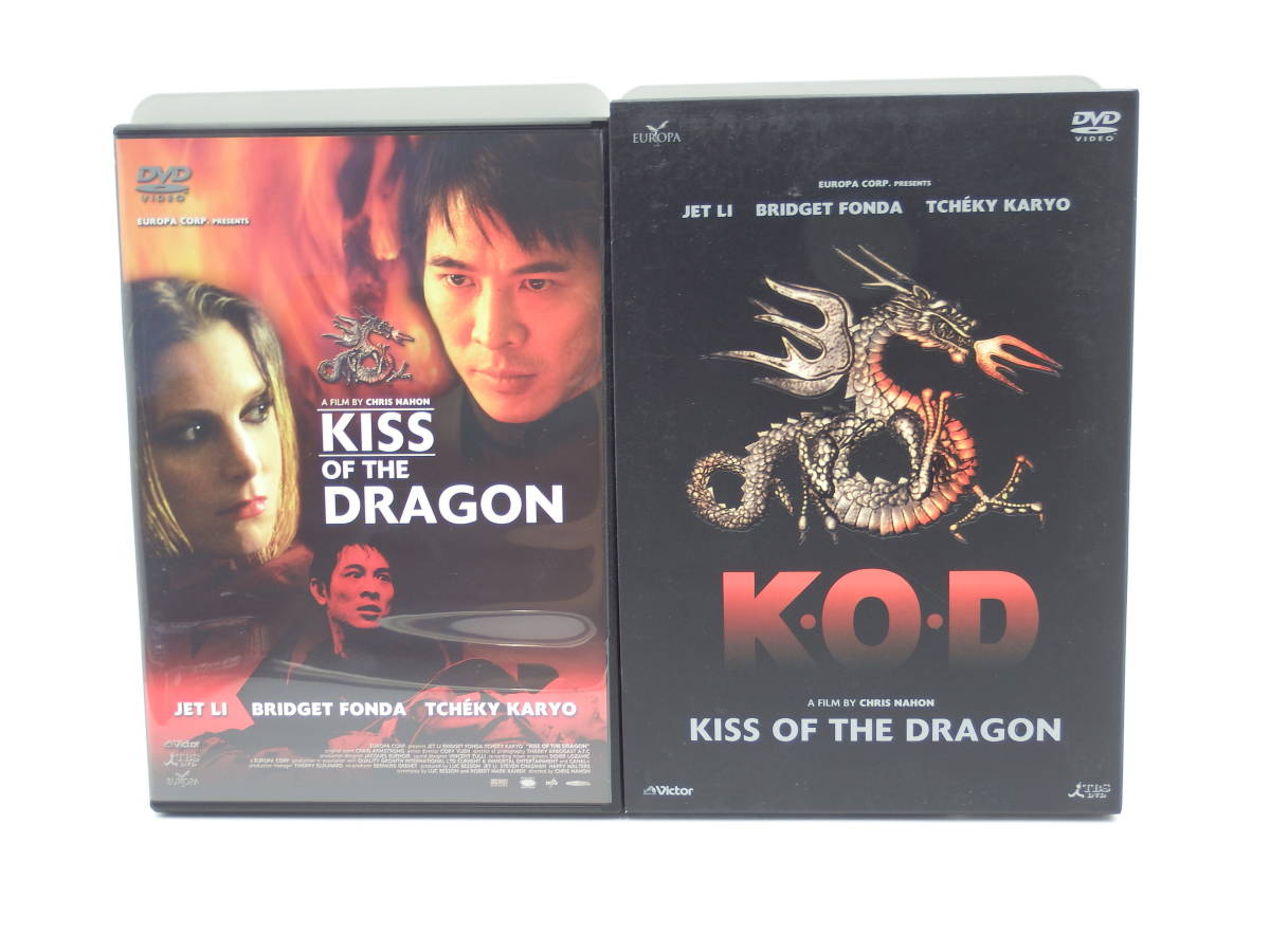 【D1５】【セル版】キス・オブ・ザ・ドラゴン [DVD]　外箱付 D urubai062 _画像1