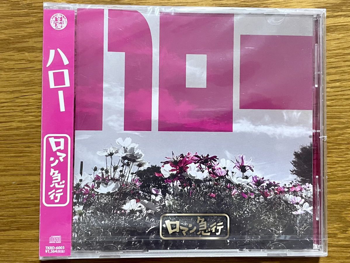残りわずか】 ハルぽん 10月6日まで 香水(女性用) - miapple.ca