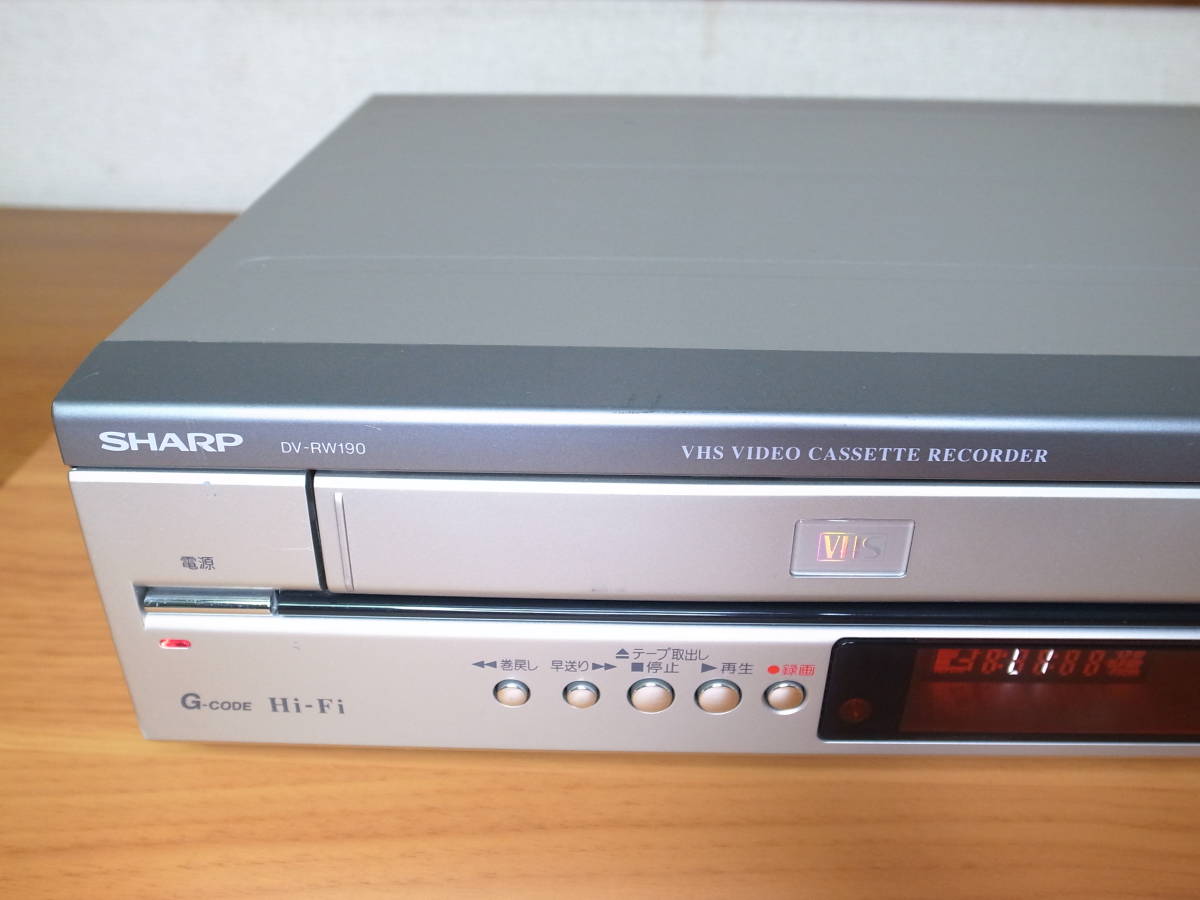 【VHS→DVD-RへダビングOK】SHARP ★ DV-RW190 VHS/DVDレコーダー ★ シャープ_画像2
