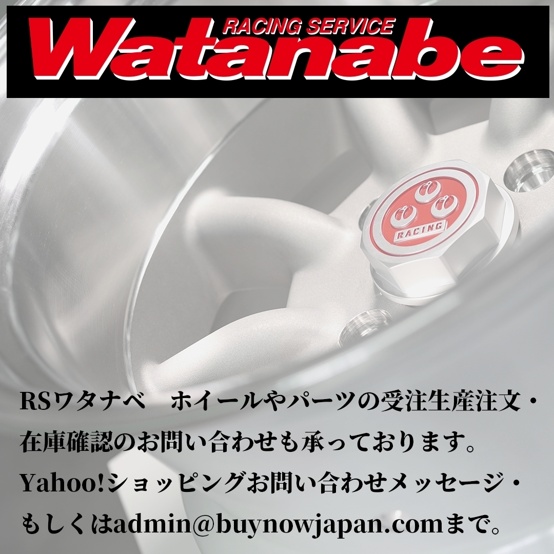 【在庫あり即納】RS Watanabe ホイール センターキャップ 八角形タイプ Φ63-H23 ブラック ワタナベ 4個セット 1台分_画像9