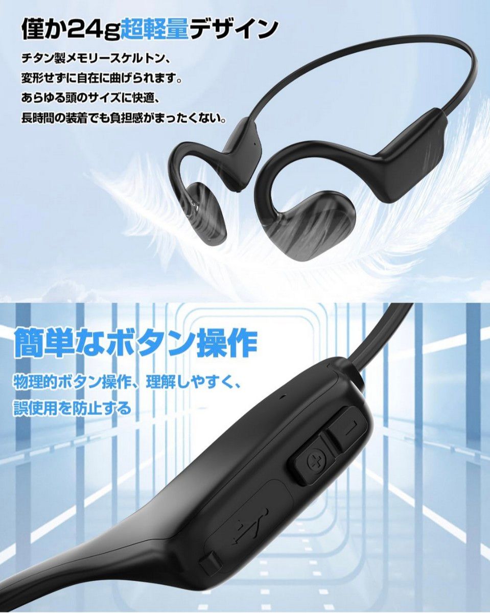  骨伝導ワイヤレスイヤホン HIFI音質 耳掛け式 bluetooth OWS CVC8.0+ENCノイズキャンセル