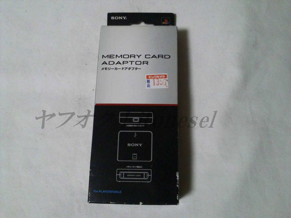 Yahoo!オークション - PS3 メモリーカードアダプター CECHZM1J Yahoo!オークション - PS3 メモリーカードアダプター CECHZM1J