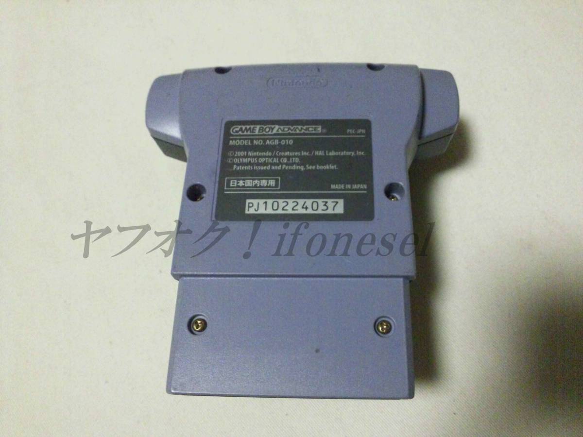 GBA nintendo Game Boy Advance exclusive use Card e Leader AGB-010