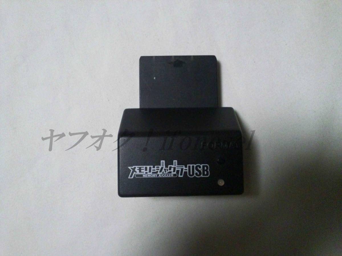 PS2 SONY ゲームテック GAMETECH メモリージャグラー USB V.2 一部動作確認のみ
