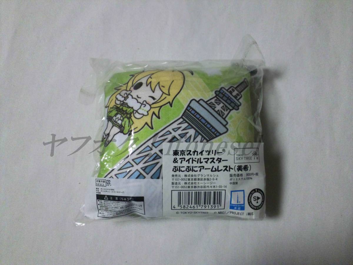 アイマス ACG エーシージー アイドルマスター THE IDOLM@STER アイマス ACG エーシージー アイドルマスター THE IDOLM@STER