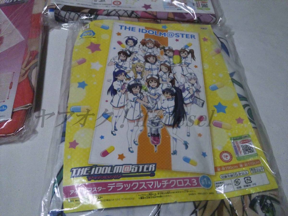 アイマス バンプレスト アイドルマスター デラックスマルチ アイマス バンプレスト アイドルマスター デラックスマルチ