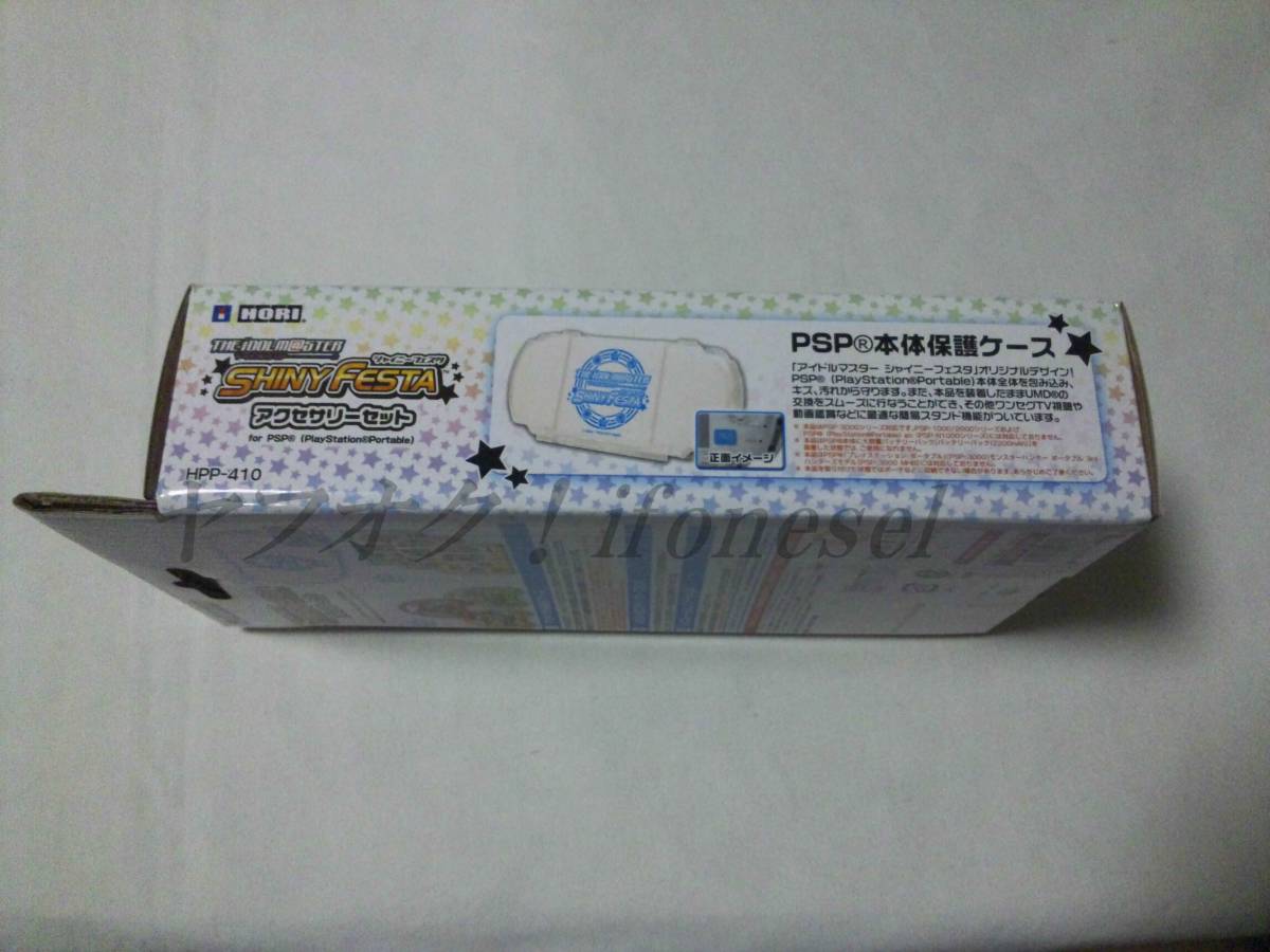 アイマス PSP HORI アイドルマスター シャイニーフェスタ アイマス PSP HORI アイドルマスター シャイニーフェスタ