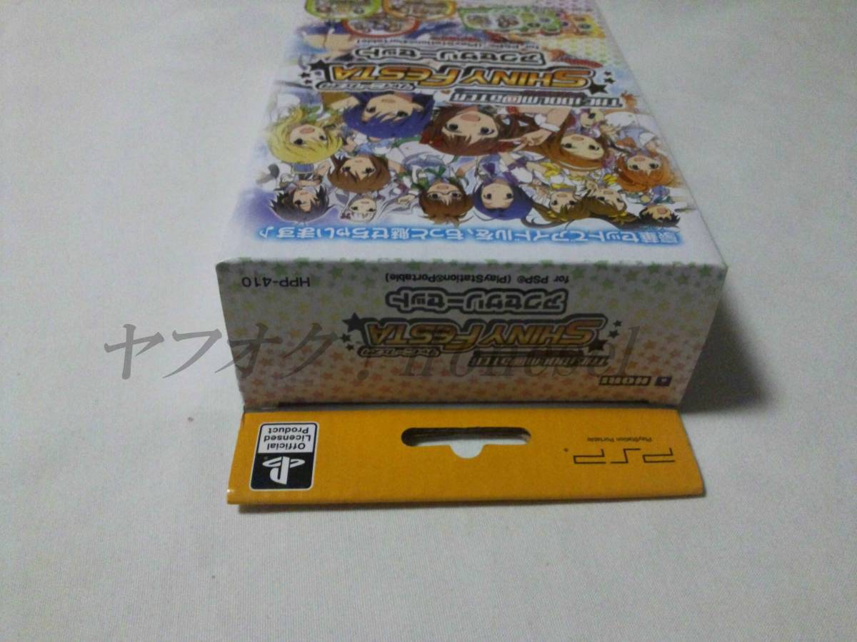 アイマス PSP HORI アイドルマスター シャイニーフェスタ アイマス PSP HORI アイドルマスター シャイニーフェスタ