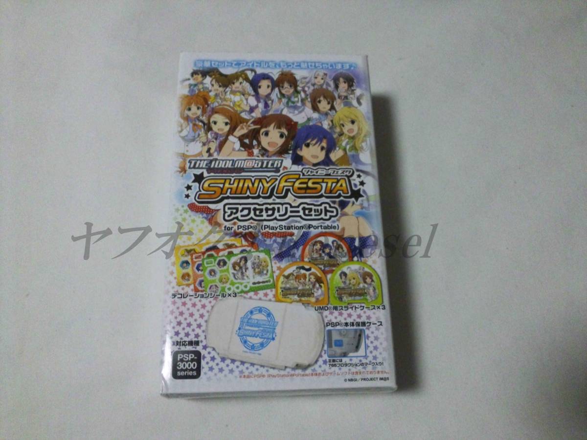 アイマス PSP HORI アイドルマスター シャイニーフェスタ アイマス PSP HORI アイドルマスター シャイニーフェスタ