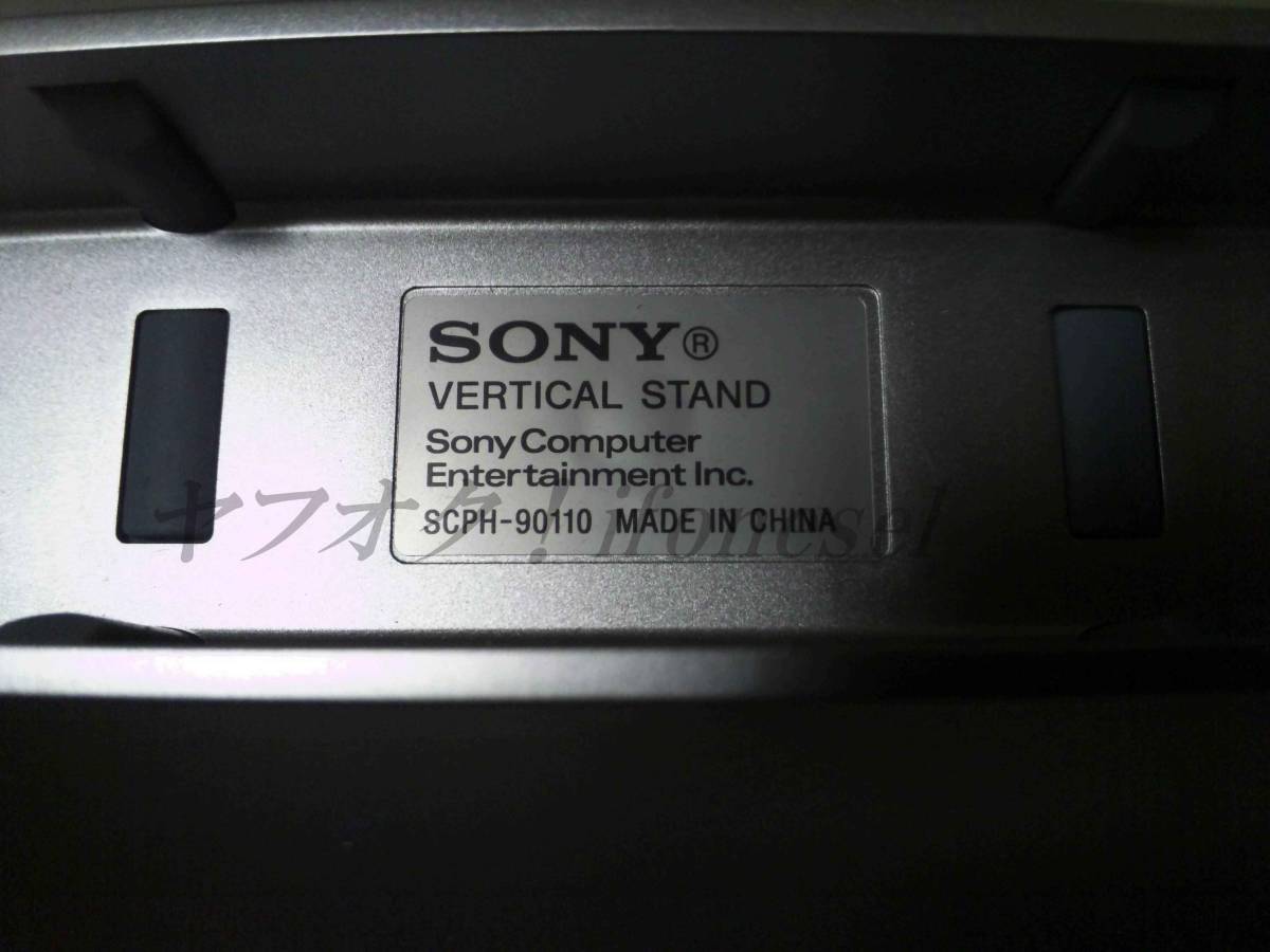PS2 SCPH-90000専用縦置きスタンド SCPH-90110 チャコール PS2 SCPH-90000専用縦置きスタンド SCPH-90110 チャコール