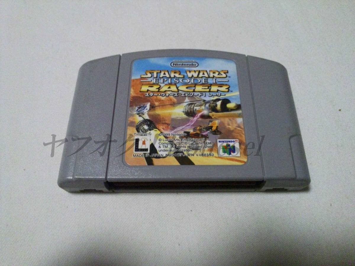 N64 ソフト ニンテンドー64 ソフト スター・ウォーズ エピソード1 レーサー STAR WARS EPISODEⅠ RACER 動作確認済み ソフトのみ_画像1