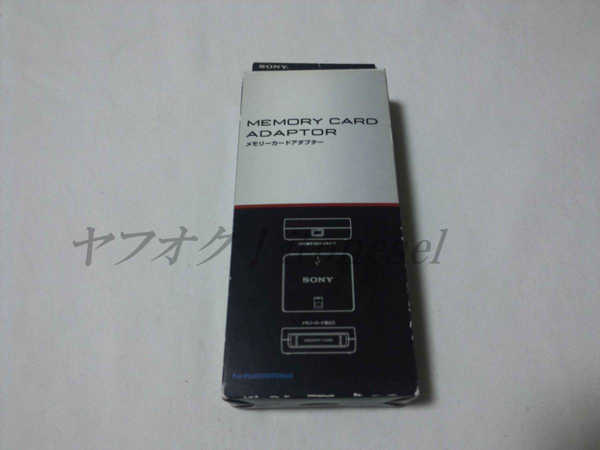 PS3 SONY プレイステーション3 メモリーカードアダプター CECHZM1 動作確認済み 箱付き 利用の紙付き 純正品