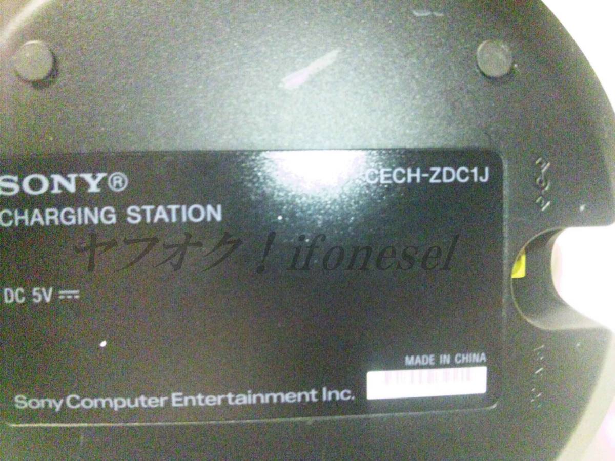 PS3 SONY プレイステーション3 DUALSHOCK3 充電スタンド CHARGING STATION デュアルショック3 CECH-ZDC1J 動作確認済み 純正品_画像3