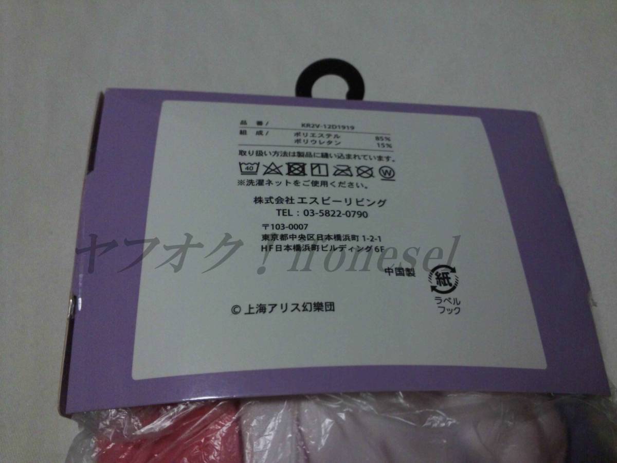 東方プロジェクト しまむら エスビーリビング 東方 抱き枕カバー 東方プロジェクト しまむら エスビーリビング 東方 抱き枕カバー