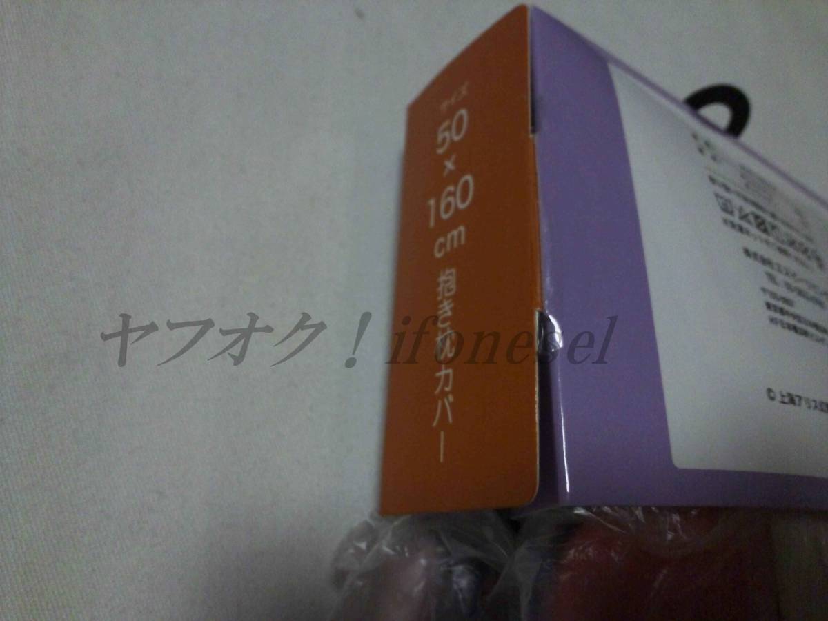 東方プロジェクト しまむら エスビーリビング 東方 抱き枕カバー 東方プロジェクト しまむら エスビーリビング 東方 抱き枕カバー