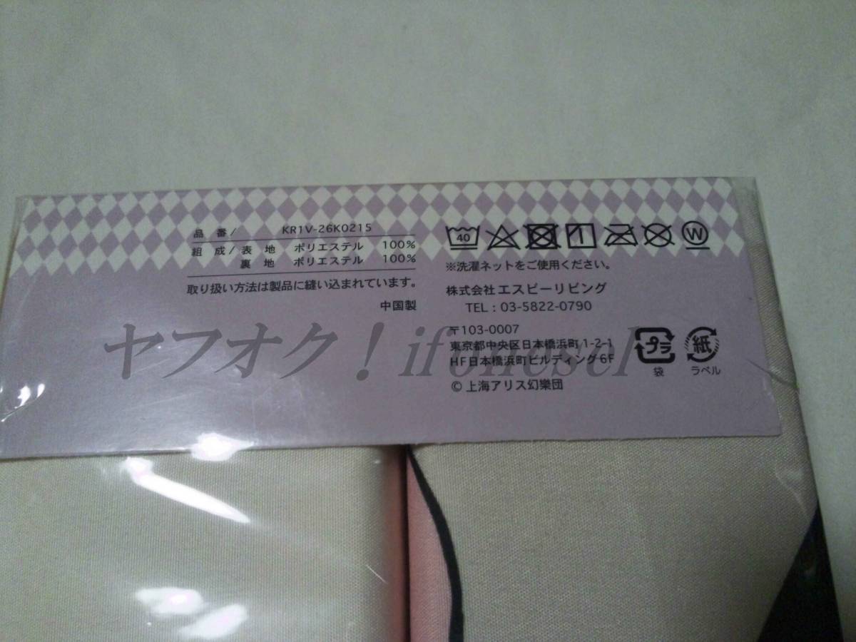 東方プロジェクト しまむら エスビーリビング 東方Project 掛け 東方プロジェクト しまむら エスビーリビング 東方Project 掛け