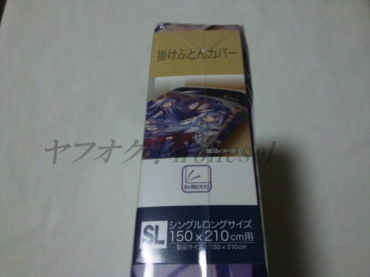 東方プロジェクト しまむら エスビーリビング 東方 掛けふとん 東方プロジェクト しまむら エスビーリビング 東方 掛けふとん
