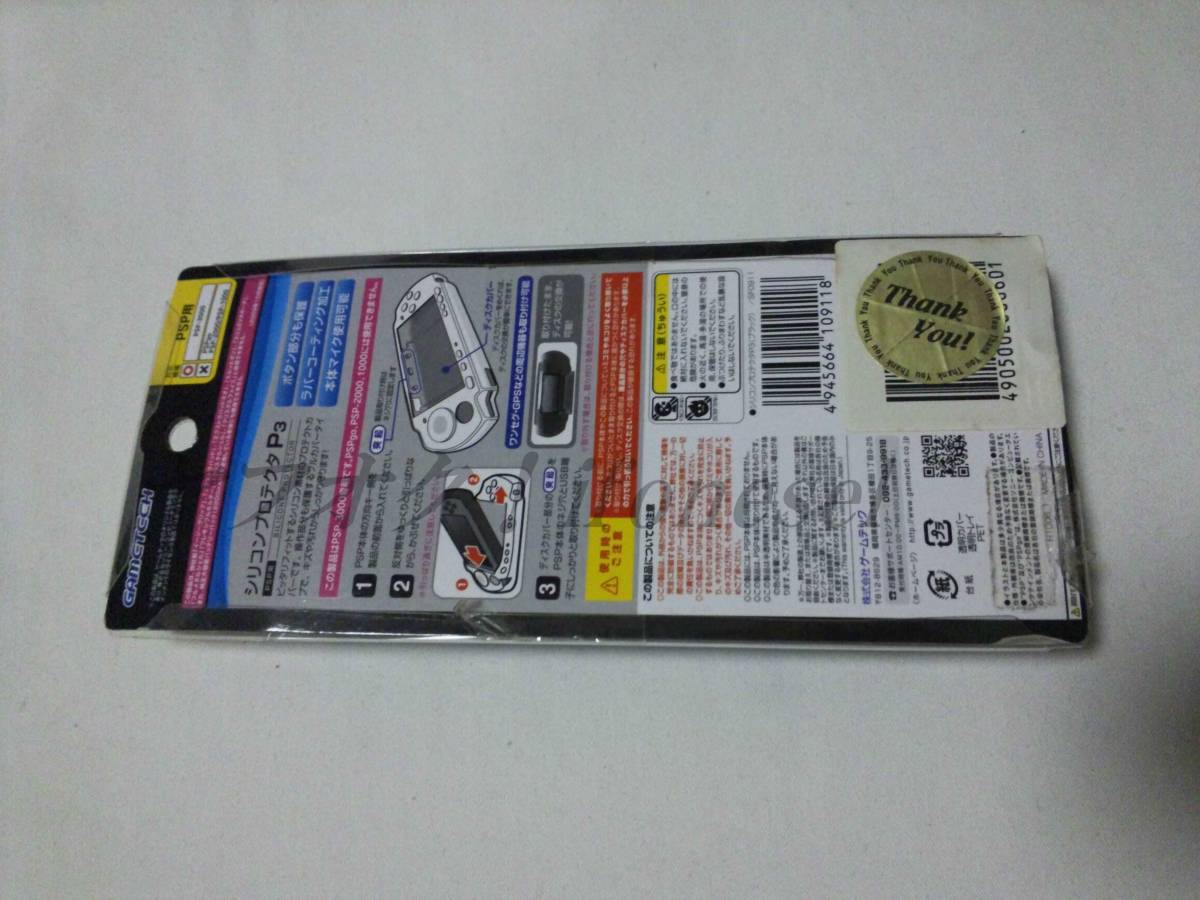 PSP SONY PlayStation портативный игра Tec GAMETECH PSP-3000 специальный силикон протектор P3 силиконовый чехол 