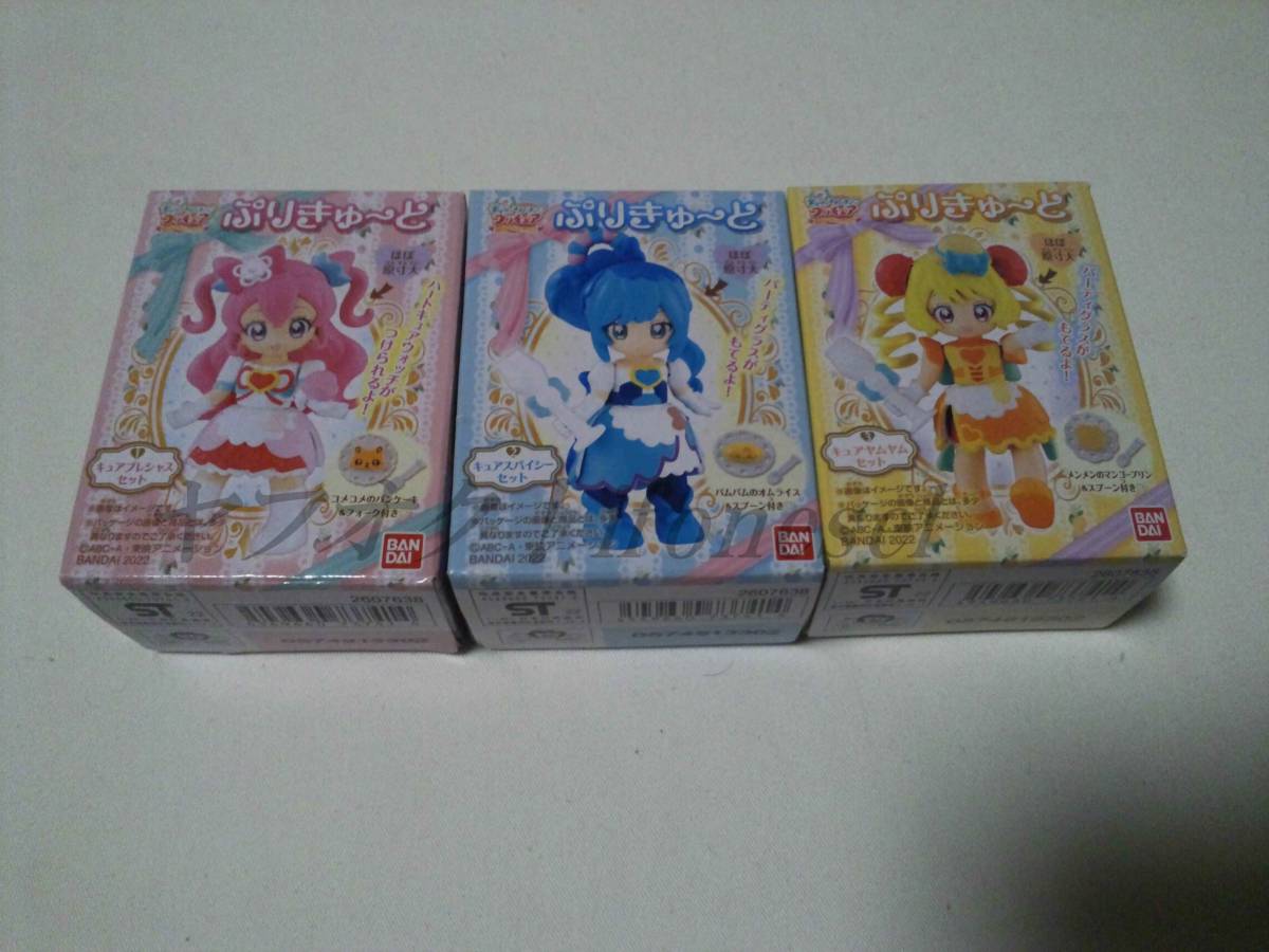 プリキュア バンダイ デリシャスパーティ・プリキュア ぷりきゅ プリキュア バンダイ デリシャスパーティ・プリキュア ぷりきゅ