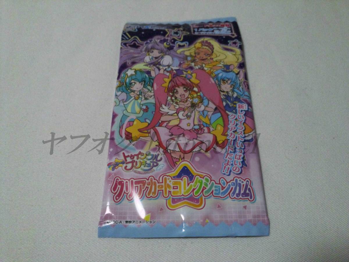 プリキュア エンスカイ スター☆トゥインクルプリキュア クリアカードコレクションガム No28 プルンス フワ_画像2