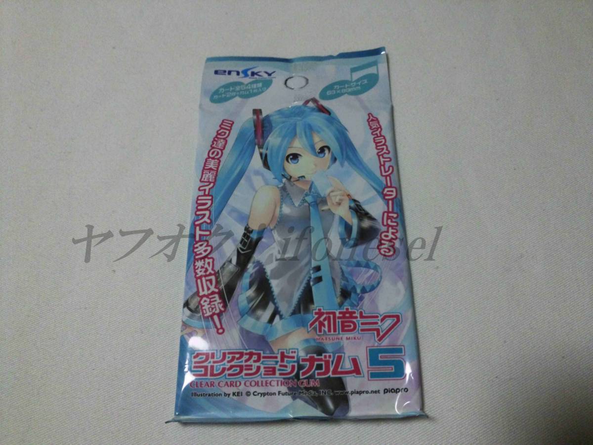 初音ミク エンスカイ 初音ミク クリアカードコレクションガム 5 KAITO 26 KAITO イラスト さいとうなおき_画像2