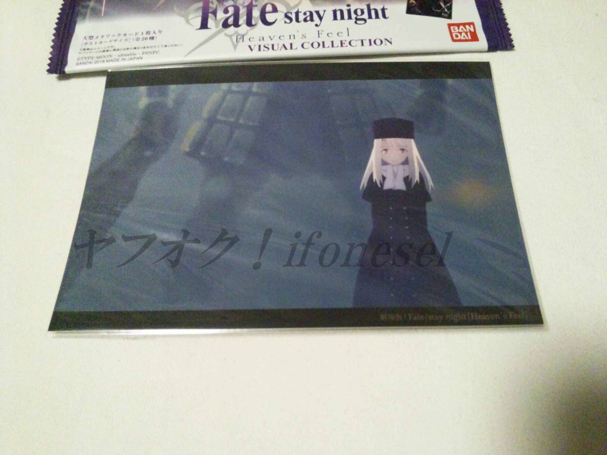 Fate バンダイ Fate/stay night Heaven's Feel Visual Collection ヴィジュアルコレクション イリヤ　2_画像2