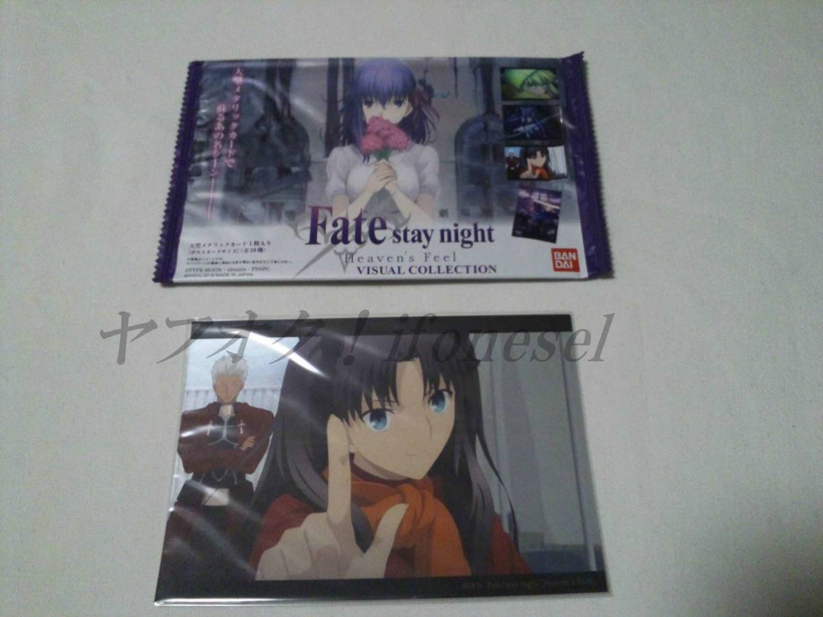 Fate バンダイ Fate/stay night Heaven's Feel Visual Collection ヴィジュアルコレクション 凛 アーチャー_画像1